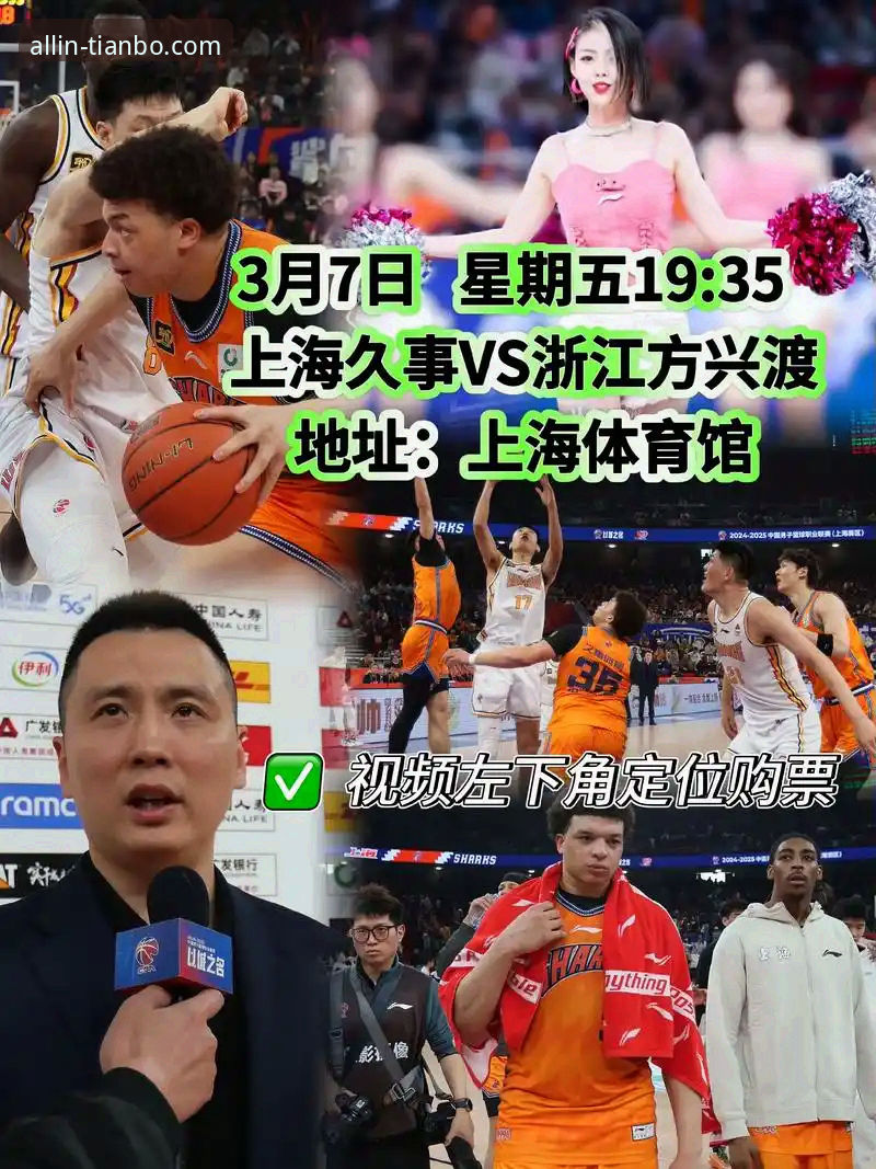 剖析上海队12连胜的3个技术要点：一次流畅的移动端观赛体验