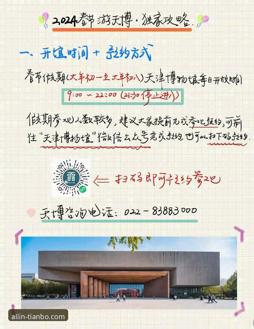 获取天博全站app下载官网的3个核心步骤与5大使用优势