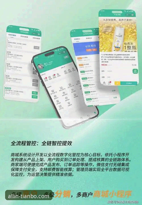 天博全站平台如何引领移动端便捷下载新趋势？