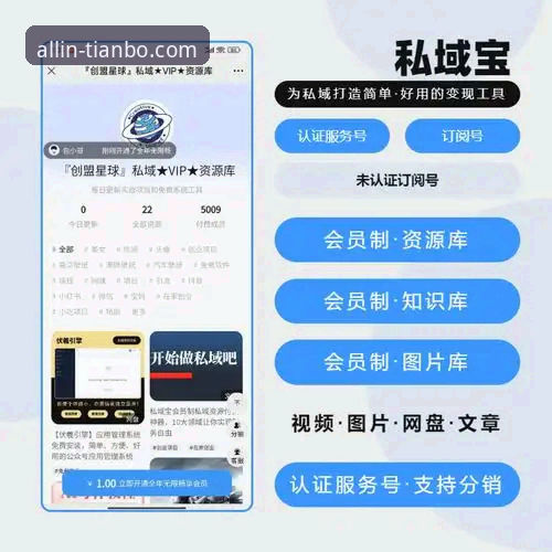 天博全站app网页版下载怎么下载 天博全站app网页版下载与使用完整指南:开启你的创新数字体验