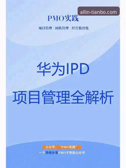 天博全站平台下载安装深度评测：从手机版到安卓版的全流程体验