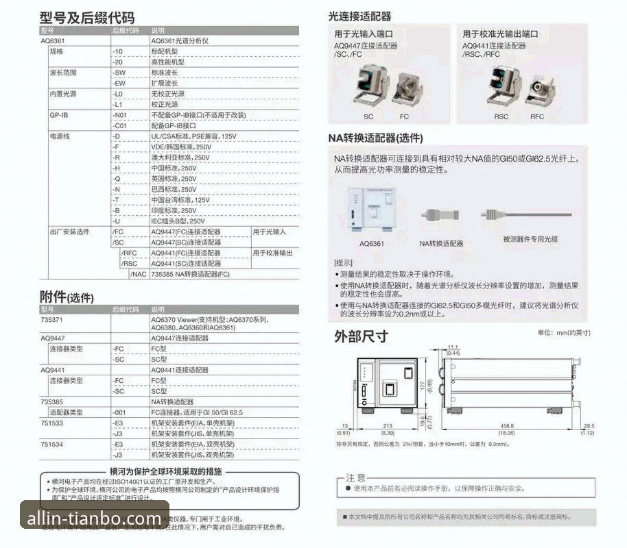天博全站app正版下载哪个好？官方渠道获取与安全使用完整指南