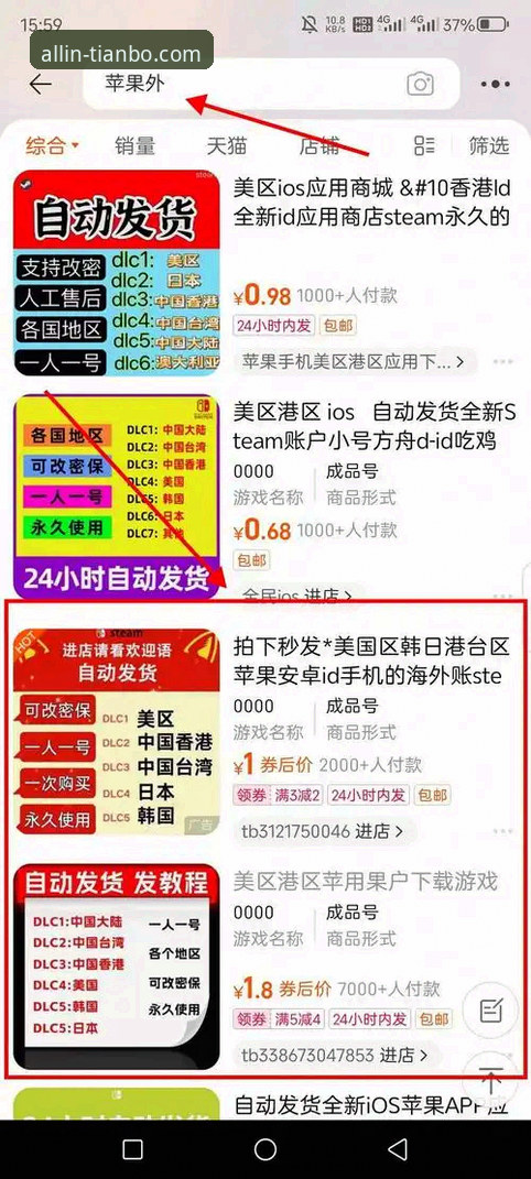 最新天博全站app安卓版下载 天博全站app安卓版 vs. 网页版:移动端体验的全面对比与下载指南