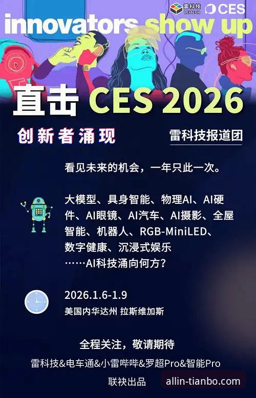 2026天博全站app正版下载的3大前瞻趋势与核心指南
